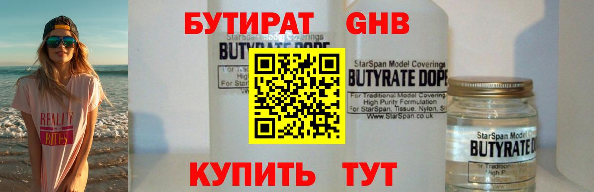 Codein Тельмана