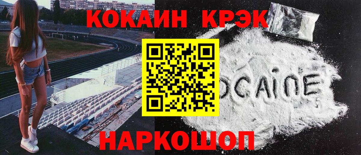 Тельмана  Кокаин Перу  Кокаин Перу  Вход с VPN 