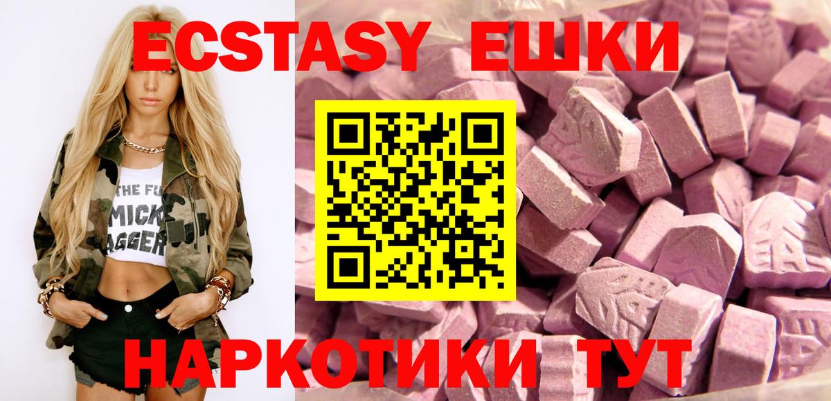 Ecstasy Punisher Тельмана
