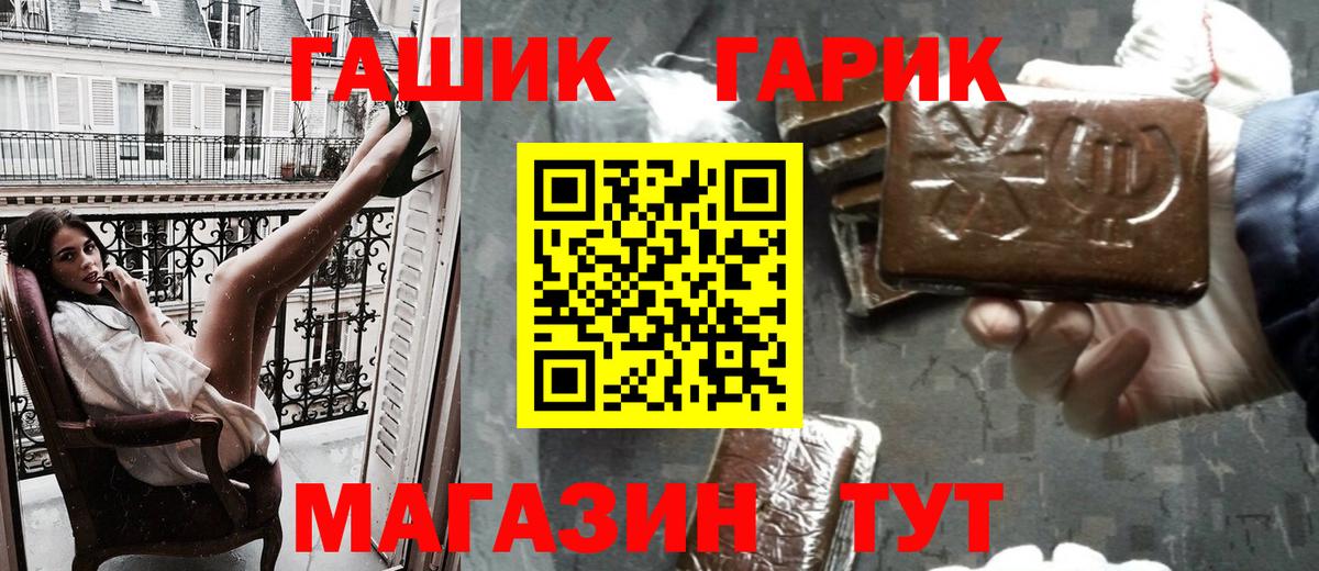 Тельмана  ГАШ хэш  ГАШИШ Изолятор  Вход с VPN 