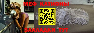 мефедрон VHQ Канаш