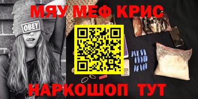 кокаин перу Камышлов