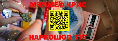 кокаин перу Камышлов