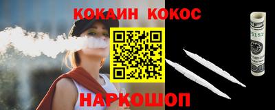 крисы Кандалакша
