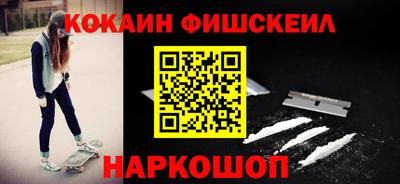 мефедрон VHQ Канаш
