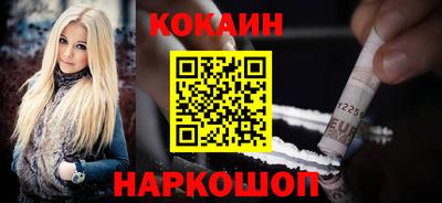 мефедрон VHQ Канаш