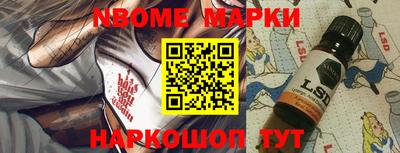 крисы Кандалакша