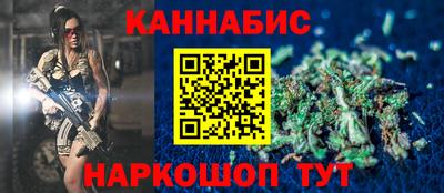 крисы Кандалакша