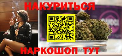 крисы Кандалакша
