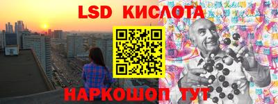 кокаин перу Камышлов