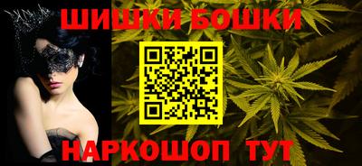 мефедрон VHQ Канаш