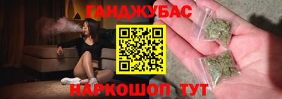 крисы Кандалакша