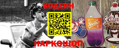 крисы Кандалакша