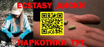 крисы Кандалакша