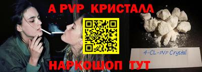 кокаин перу Камышлов