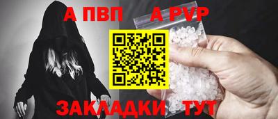 кокаин перу Камышлов