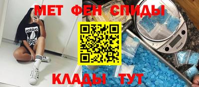 мефедрон VHQ Канаш