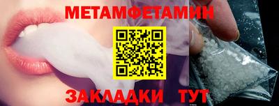 мефедрон VHQ Канаш