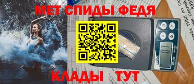 мефедрон VHQ Канаш