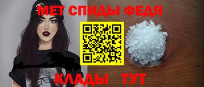 крисы Кандалакша