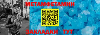 мефедрон VHQ Канаш