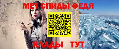 мефедрон VHQ Канаш