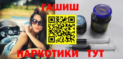 кокаин перу Камышлов