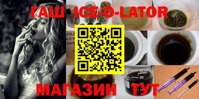 крисы Кандалакша