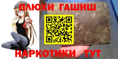 кокаин перу Камышлов