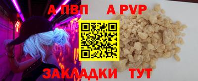 кокаин перу Камышлов