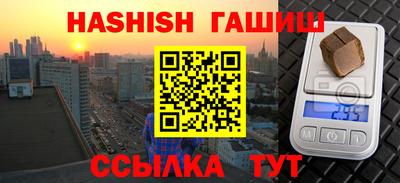 кокаин перу Камышлов
