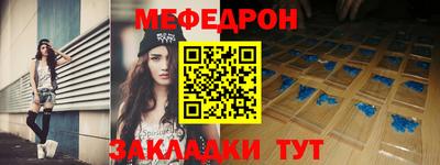 кокаин перу Камышлов