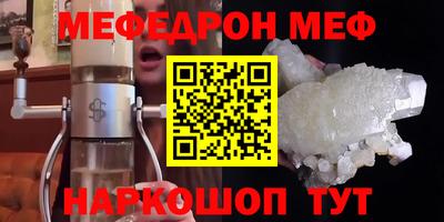мефедрон VHQ Канаш