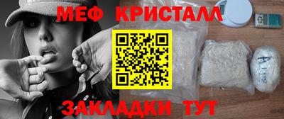 крисы Кандалакша