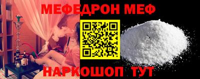 кокаин перу Камышлов