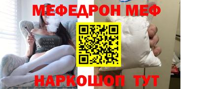 мефедрон VHQ Канаш