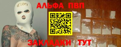 крисы Кандалакша
