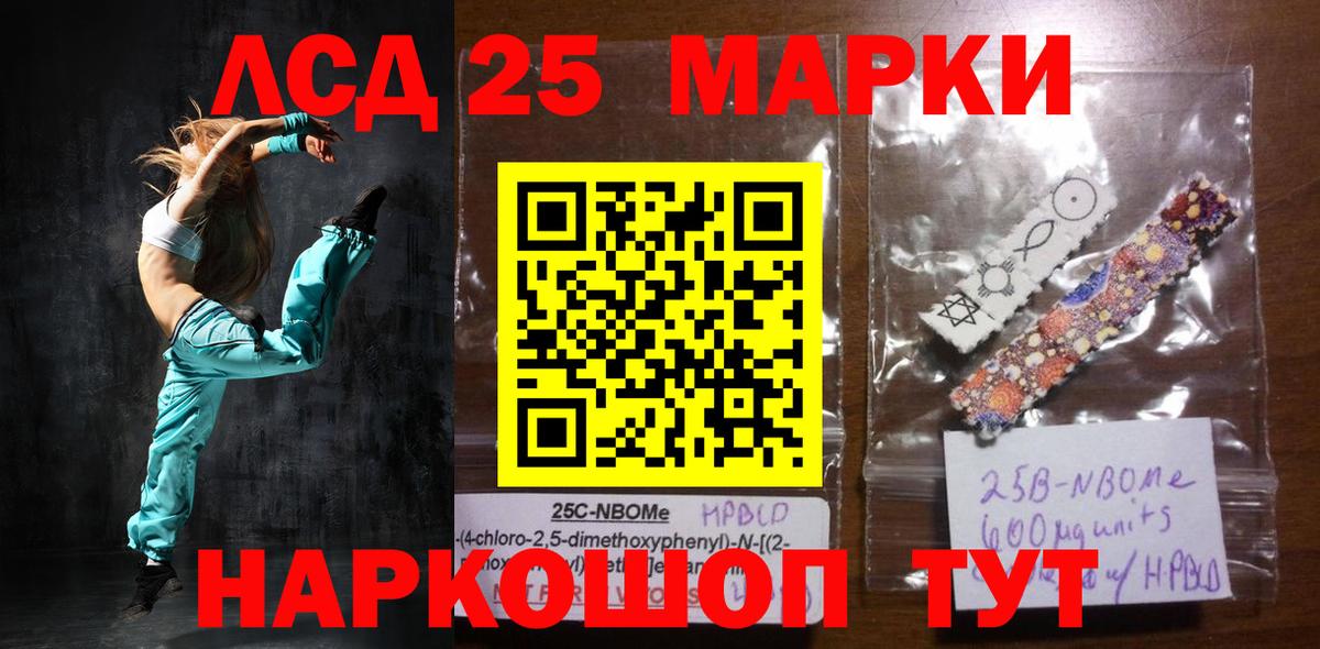 ГАШ  Тельмана  Кокаин  Меф МЯУ МЯУ   Вход с VPN  Лсд 25 