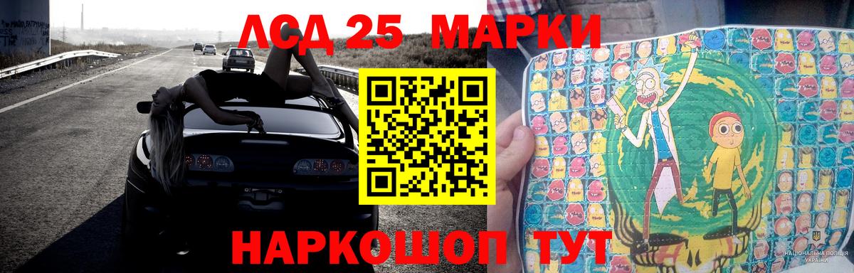 ЛСД экстази ecstasy  hydra tor  Тельмана  Вход с VPN  LSD-25 экстази кислота 