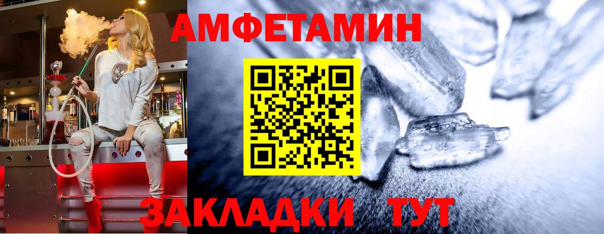 Тельмана  МЕТАМФЕТАМИН пудра  МЕТАМФЕТАМИН пудра  Вход с VPN 