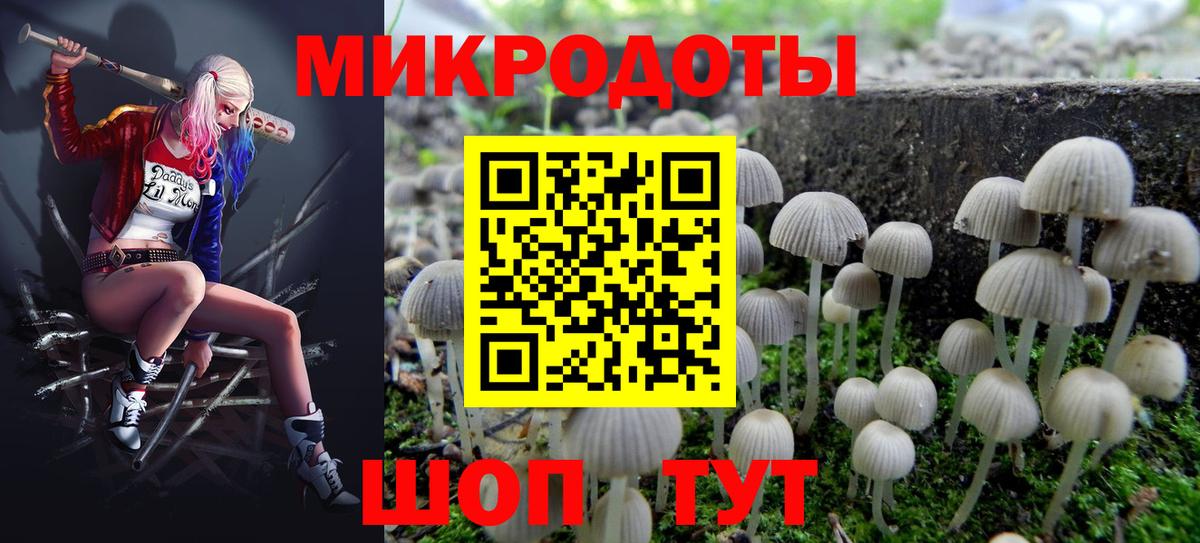 Псилоцибиновые грибы мухоморы  Псилоцибиновые грибы MAGIC MUSHROOMS  Вход с VPN  Тельмана 