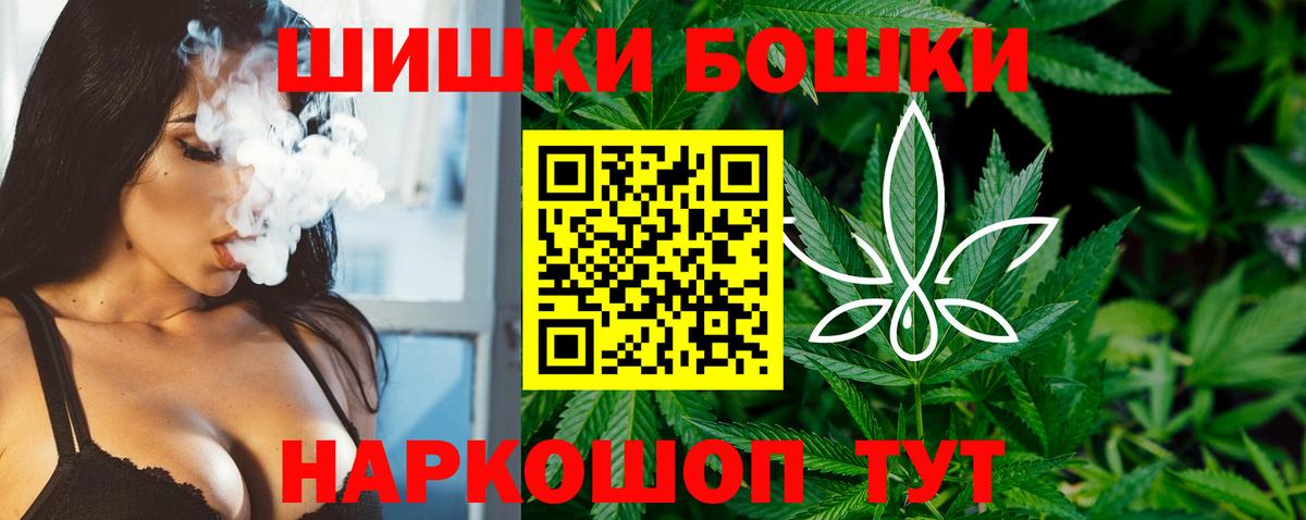 Каннабис LSD WEED  Шишки марихуана LSD WEED  Тельмана  Вход с VPN 